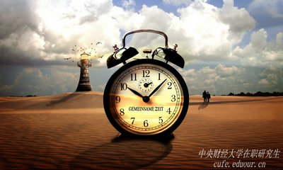 本科在讀能不能報中央財經(jīng)大學(xué)在職研究生？