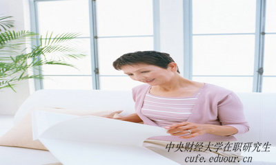 中央財經(jīng)在職研究生申碩學籍可以保留幾年？