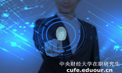 報(bào)名中央財(cái)經(jīng)大學(xué)在職研究生可以預(yù)約嗎？