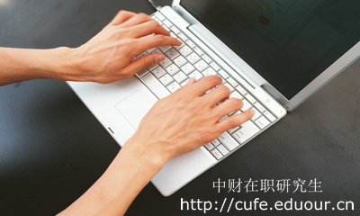 中財(cái)人力資源管理在職研究生需要考試嗎？