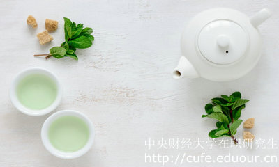 2018年中央財經(jīng)雙證在職研究生報考需要做哪些準備呢？