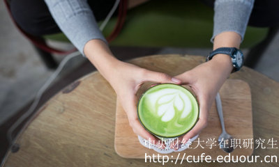 2018年中財(cái)在職研究生報(bào)考就可以獲得證書嗎？