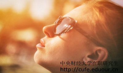 中財(cái)在職研究生研修班結(jié)業(yè)證書是國家認(rèn)可的證書嗎？
