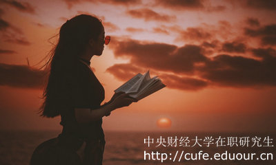 中央財經(jīng)大學(xué)同等學(xué)力申碩后可以考在職博士嗎？