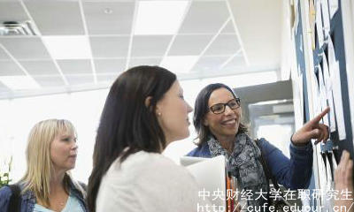 中財同等學力申碩能獲得什么證書？