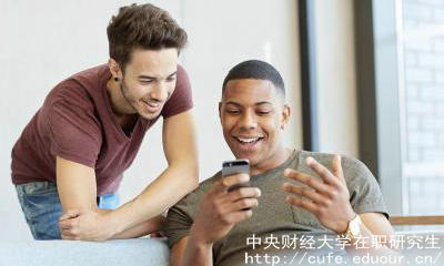 中央財經在職研進修方式有哪些？