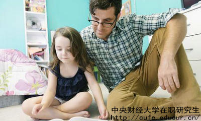 中財(cái)雙證在職碩士是指哪兩個(gè)證？