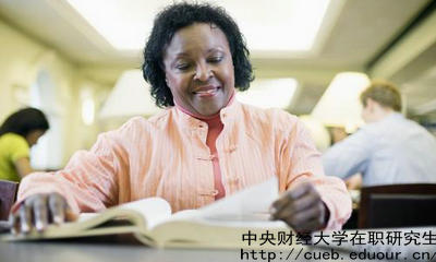 中財心理學在職研究生報考條件？