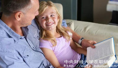 中財(cái)在職研究生報(bào)考條件有哪些？