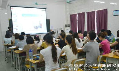 中財在職研究生申碩通過率高嗎？