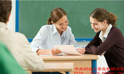 中財在職研究生都是雙證嗎？