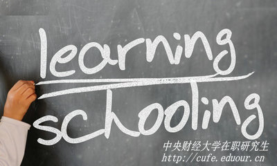 中央財經(jīng)大學在職研究生報名入口在哪？